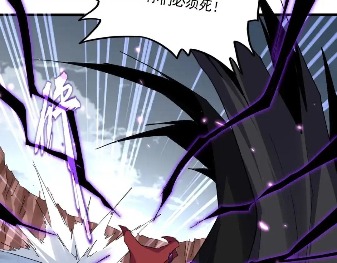 第762话 我跟你们打！ 第60页