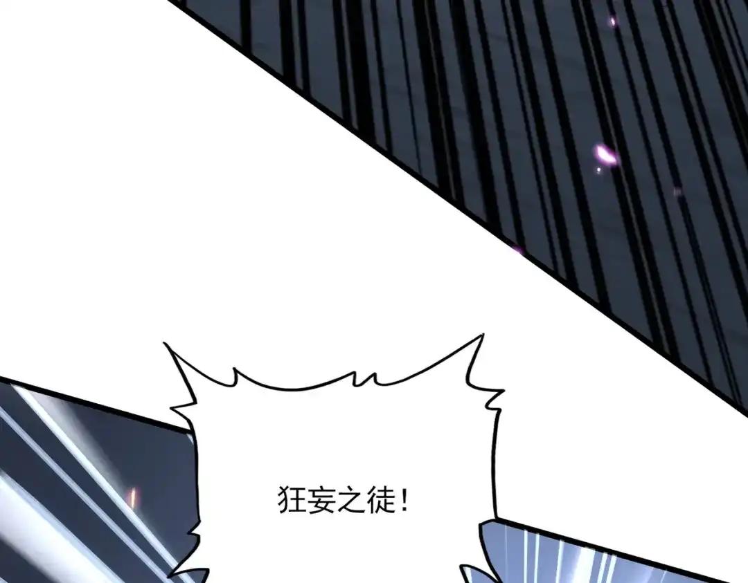 第762话 我跟你们打！ 第63页