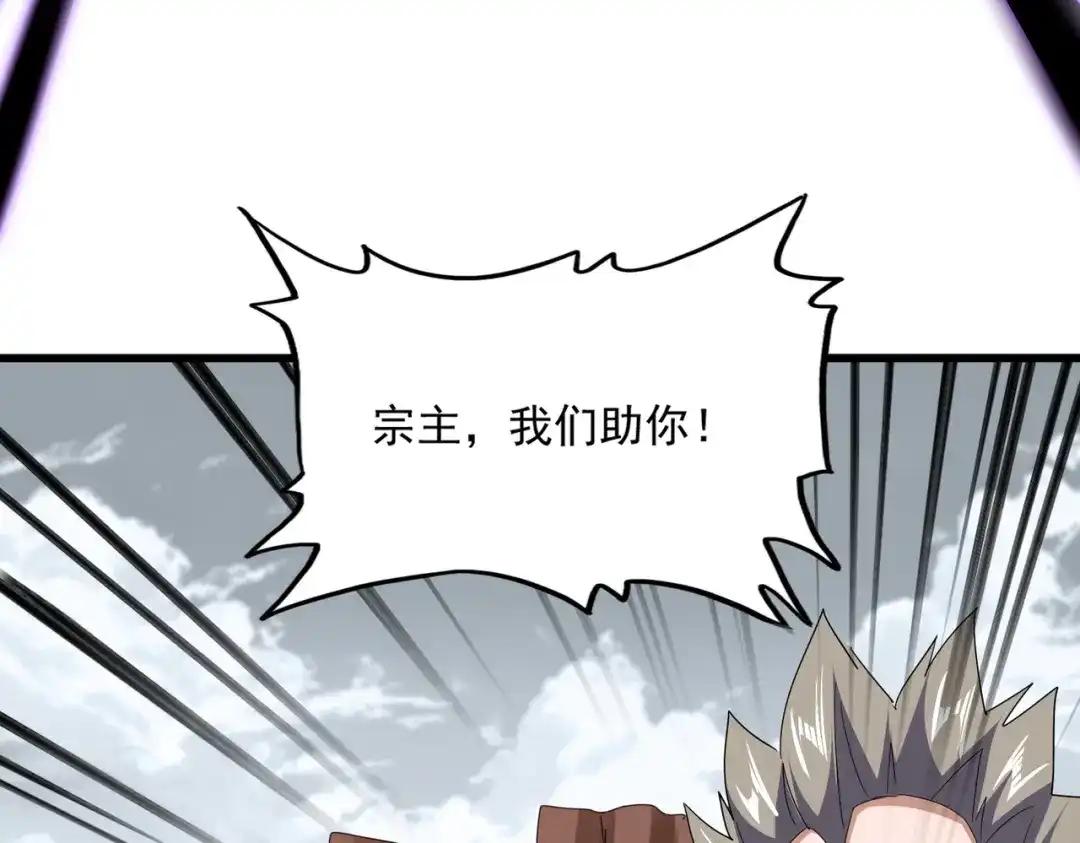 第762话 我跟你们打！ 第69页