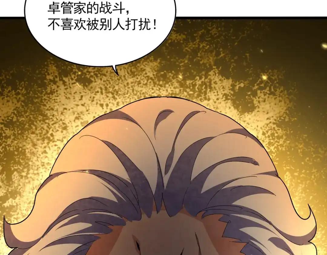 第762话 我跟你们打！ 第74页