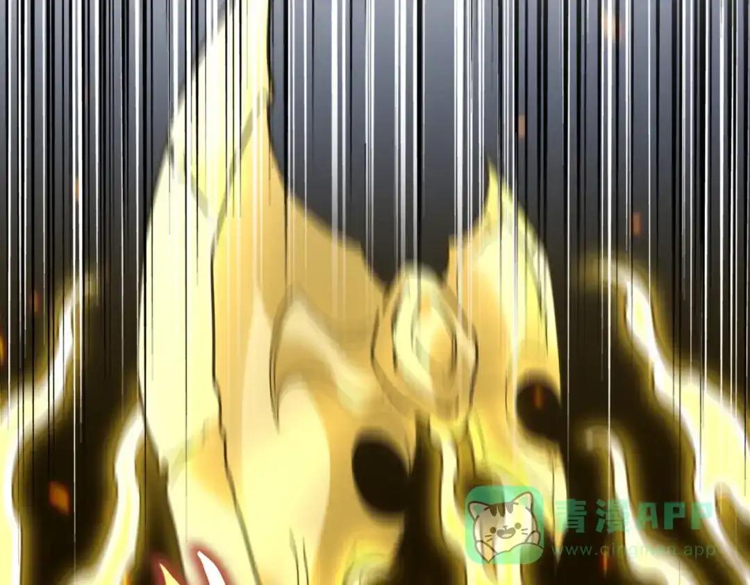 第762话 我跟你们打！ 第86页