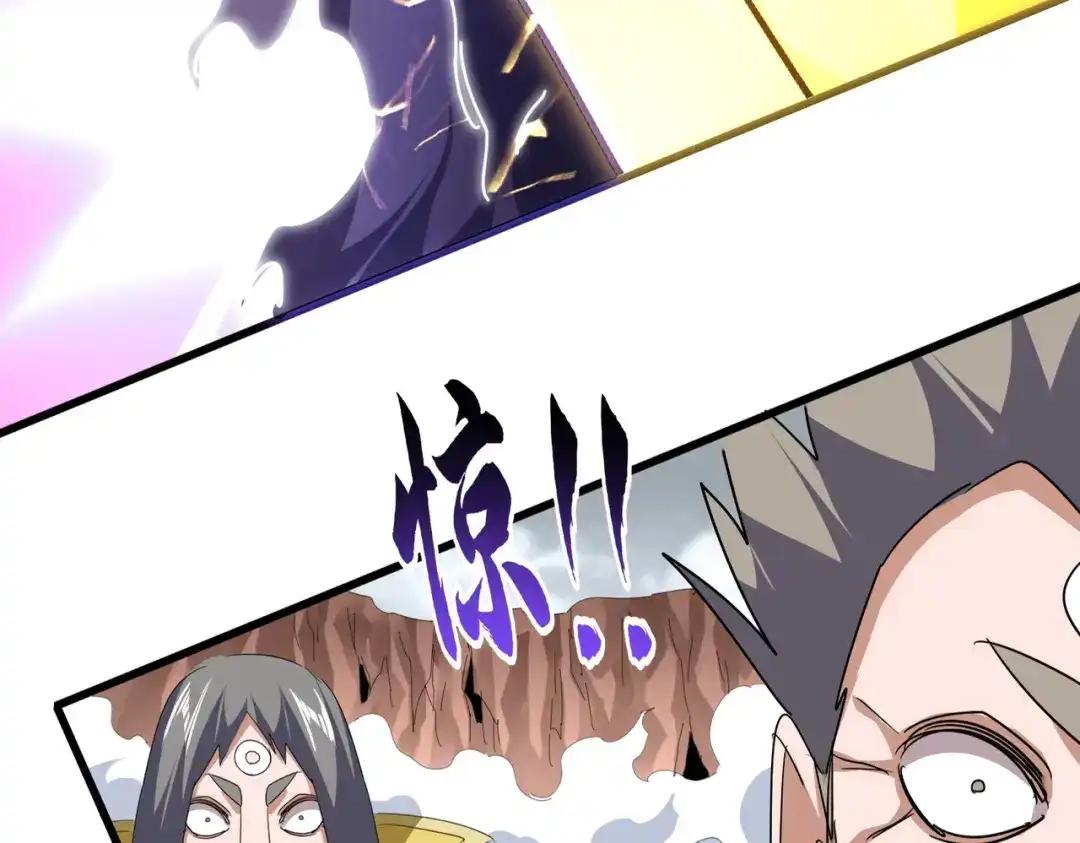 第762话 我跟你们打！ 第100页