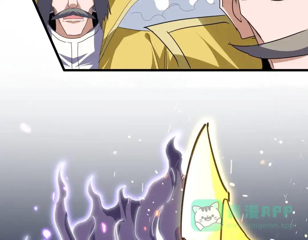 第762话 我跟你们打！ 第101页