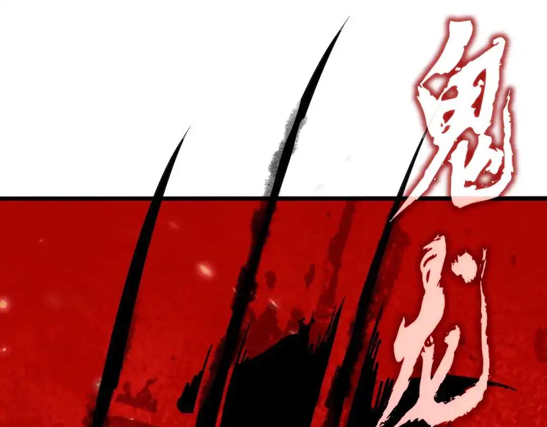 第762话 我跟你们打！ 第112页
