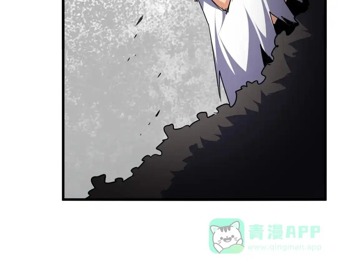 第762话 我跟你们打！ 第121页