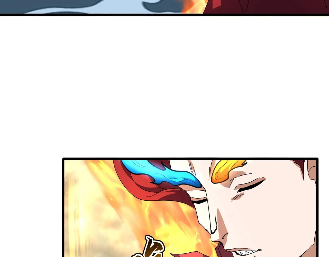 第710话 亦敌亦友 第15页
