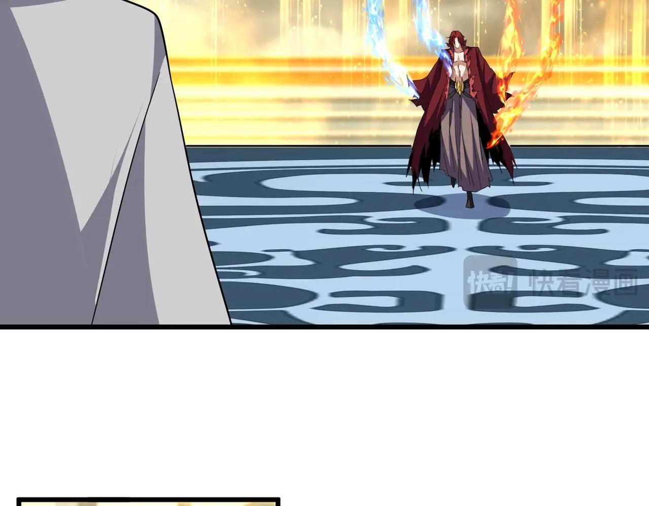 第710话 亦敌亦友 第17页