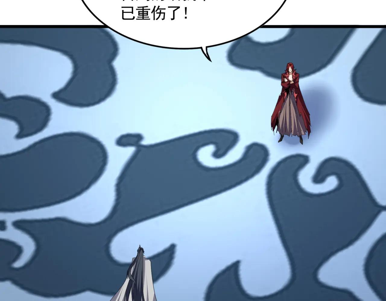 第710话 亦敌亦友 第21页