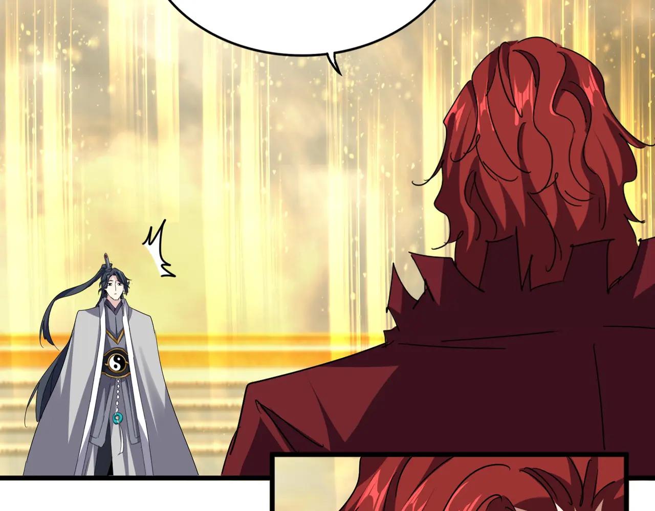 第710话 亦敌亦友 第27页