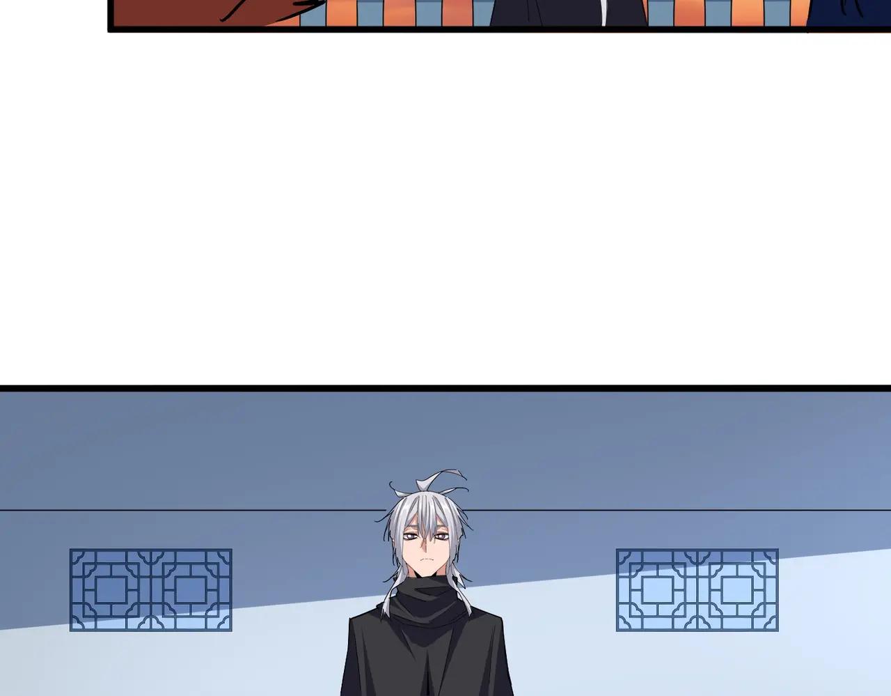 第710话 亦敌亦友 第83页