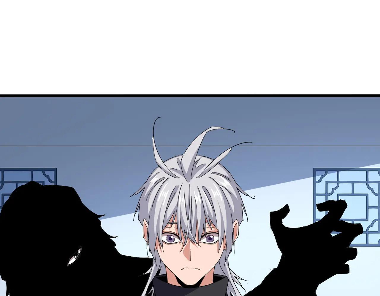 第710话 亦敌亦友 第86页