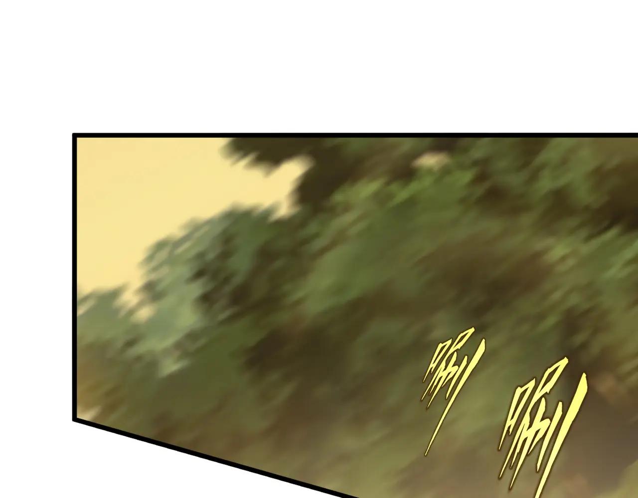 第710话 亦敌亦友 第88页