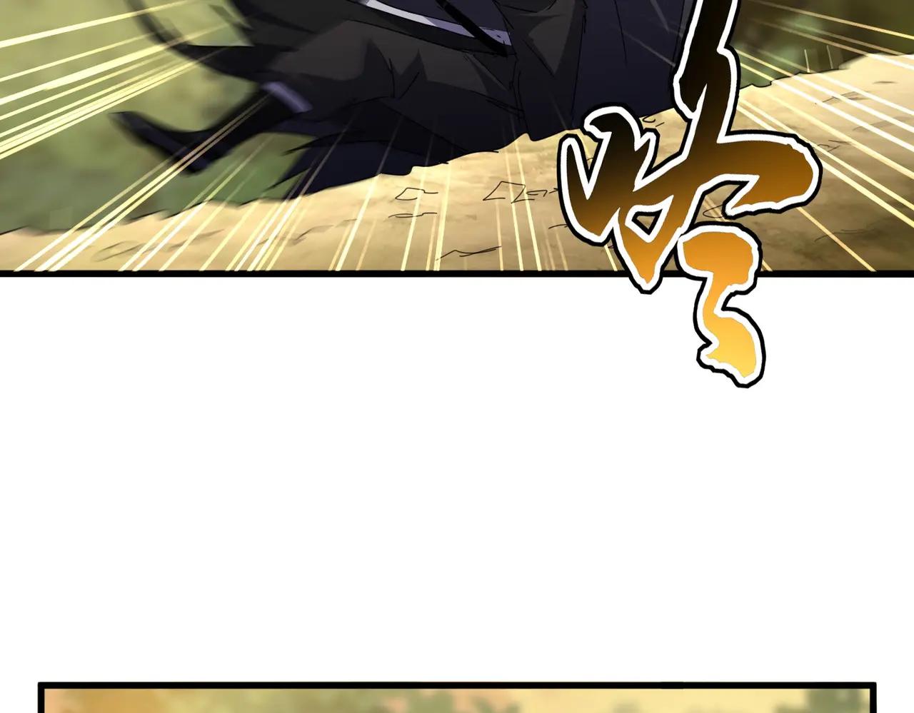 第710话 亦敌亦友 第90页