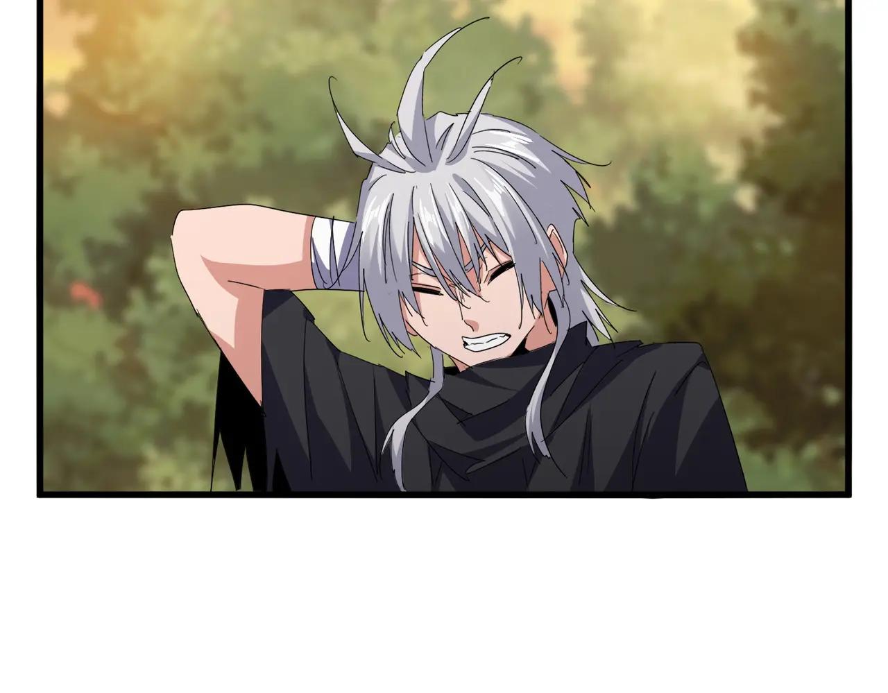 第710话 亦敌亦友 第91页