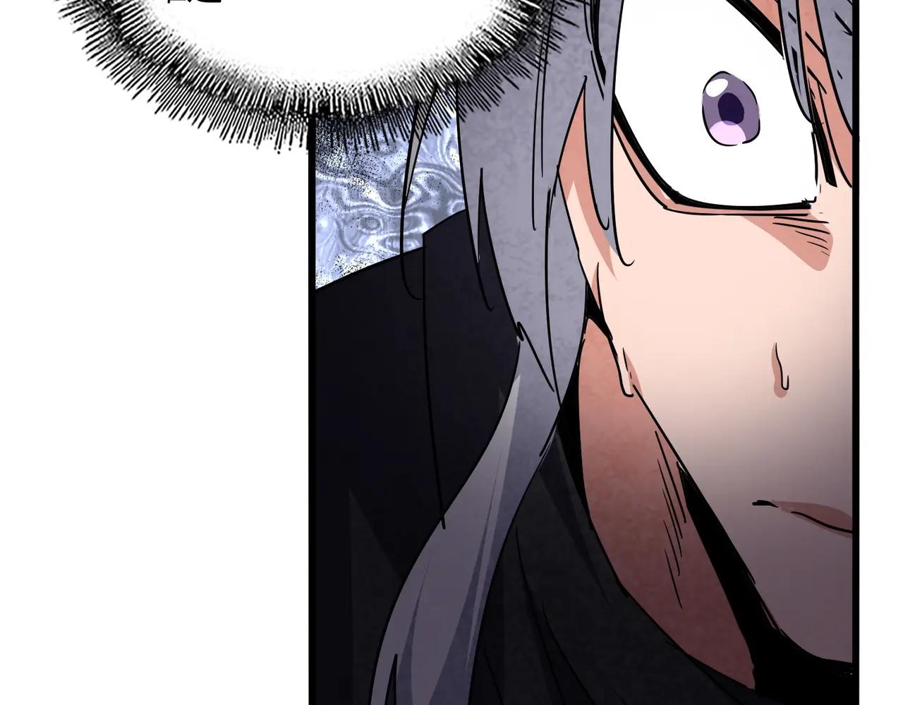 第710话 亦敌亦友 第96页