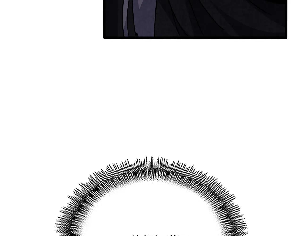 第710话 亦敌亦友 第97页