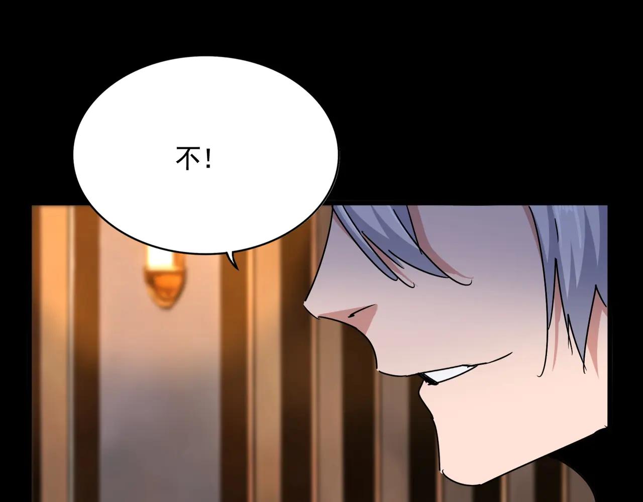 第542话 不违天意 第1页