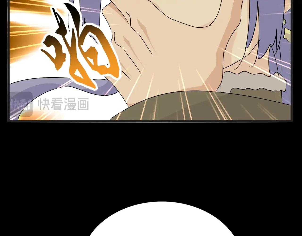 第542话 不违天意 第19页
