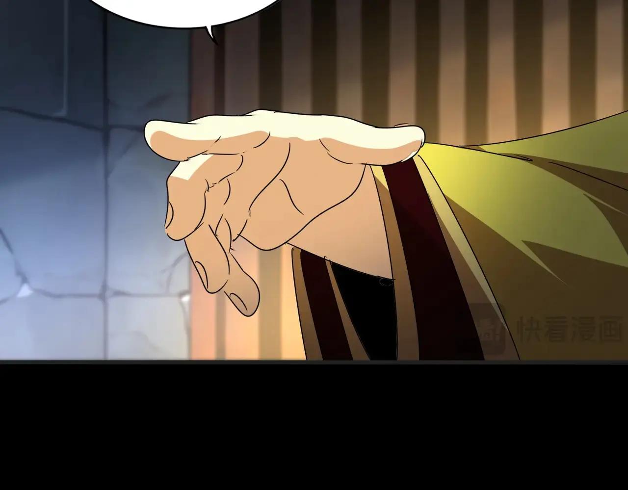 第542话 不违天意 第46页