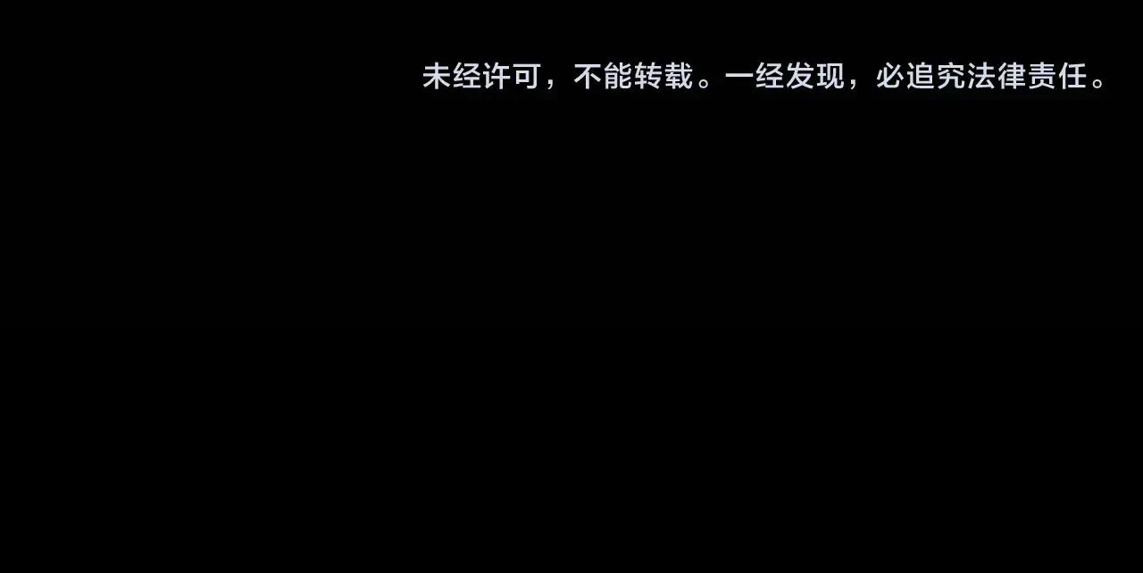第542话 不违天意 第106页