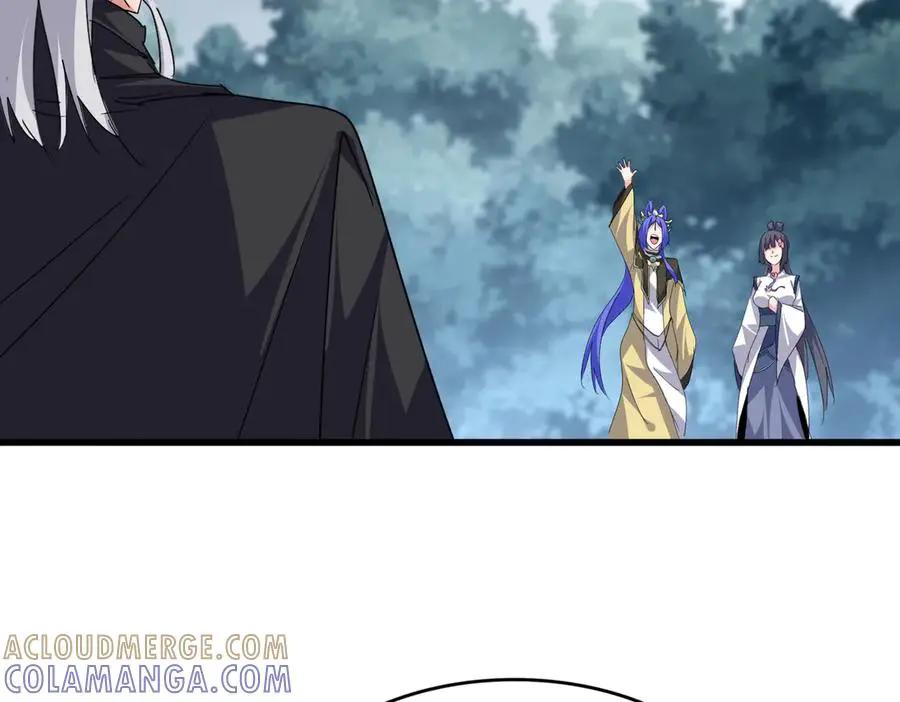 第752话 去接倾城 第61页
