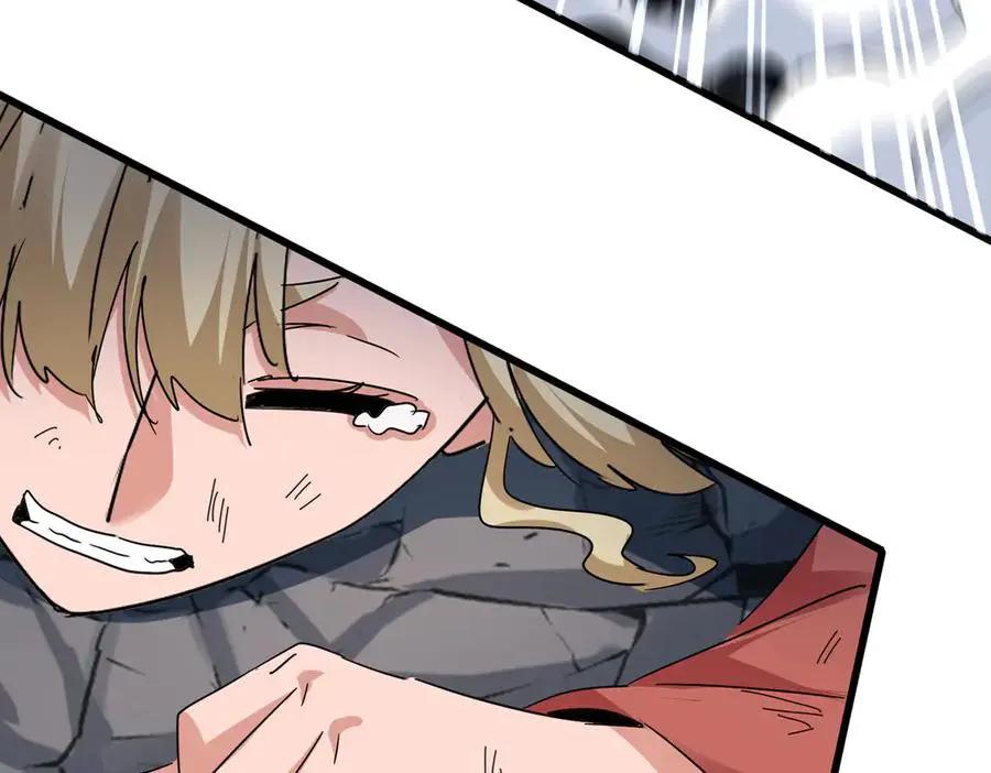 第752话 去接倾城 第95页