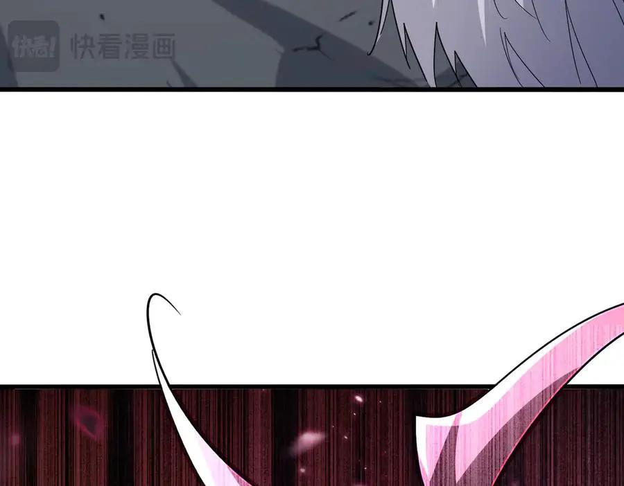 第752话 去接倾城 第99页