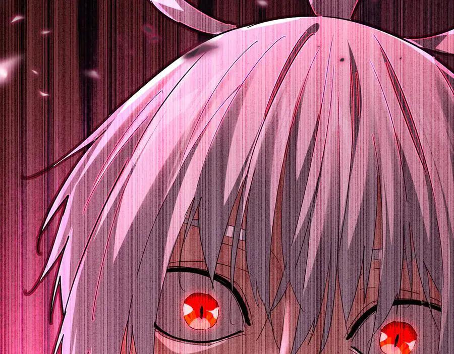 第752话 去接倾城 第100页