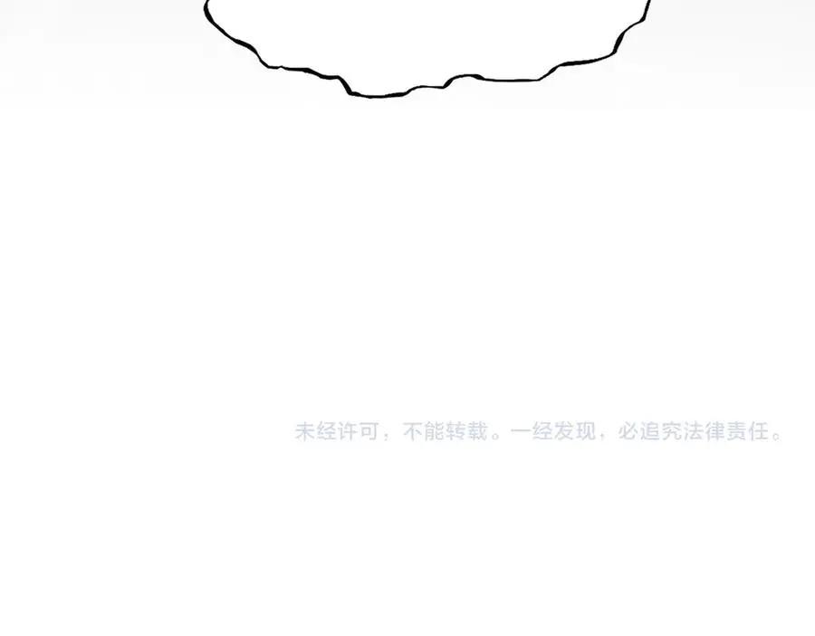 第752话 去接倾城 第104页