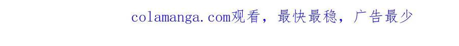 第752话 去接倾城 第105页