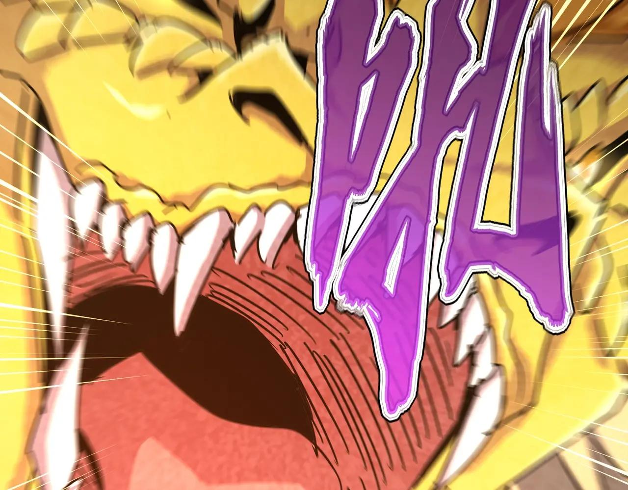 第474话 踩死你！ 第2页