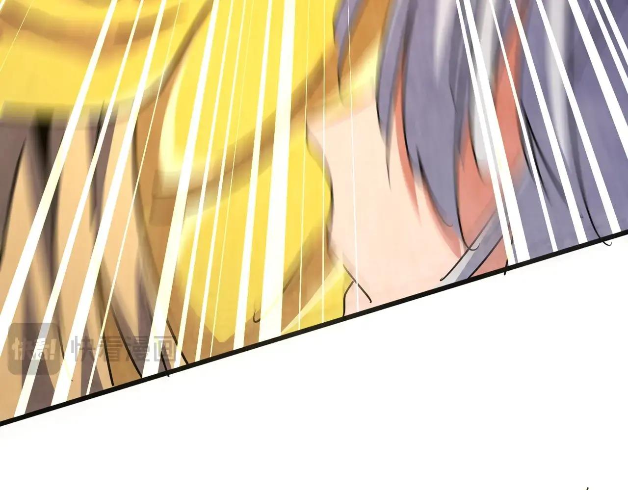 第474话 踩死你！ 第4页