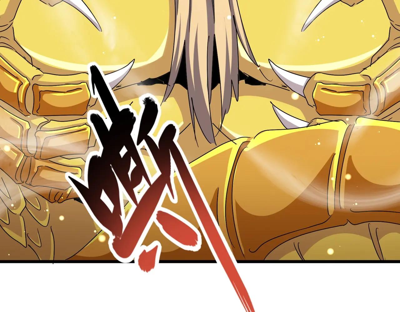 第474话 踩死你！ 第15页