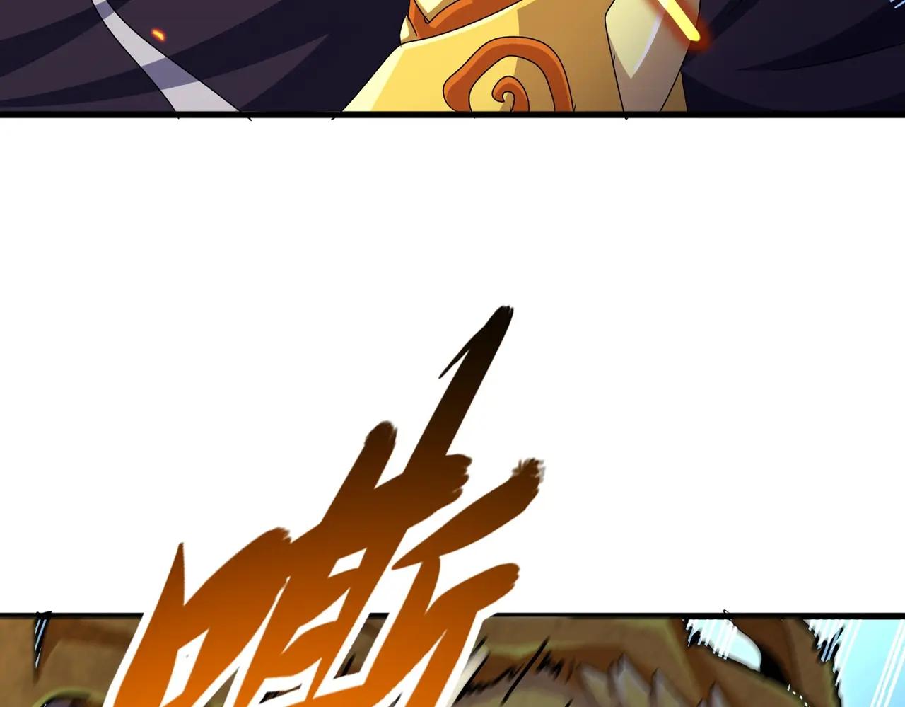 第474话 踩死你！ 第32页