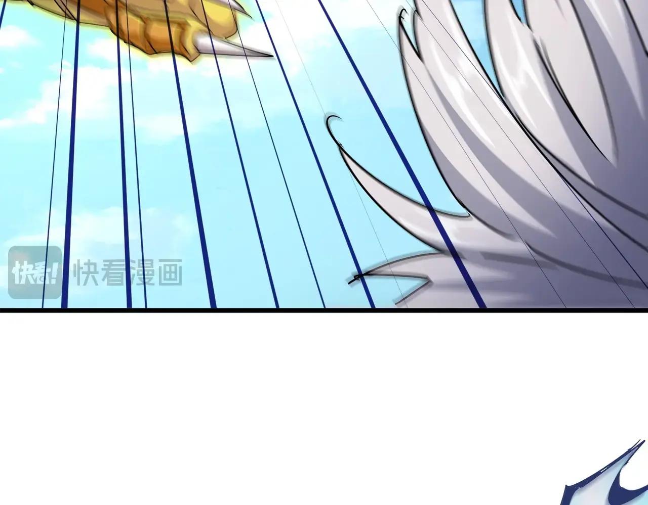 第474话 踩死你！ 第48页