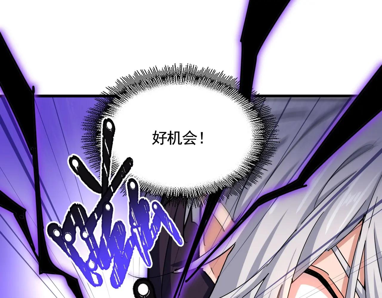 第474话 踩死你！ 第53页