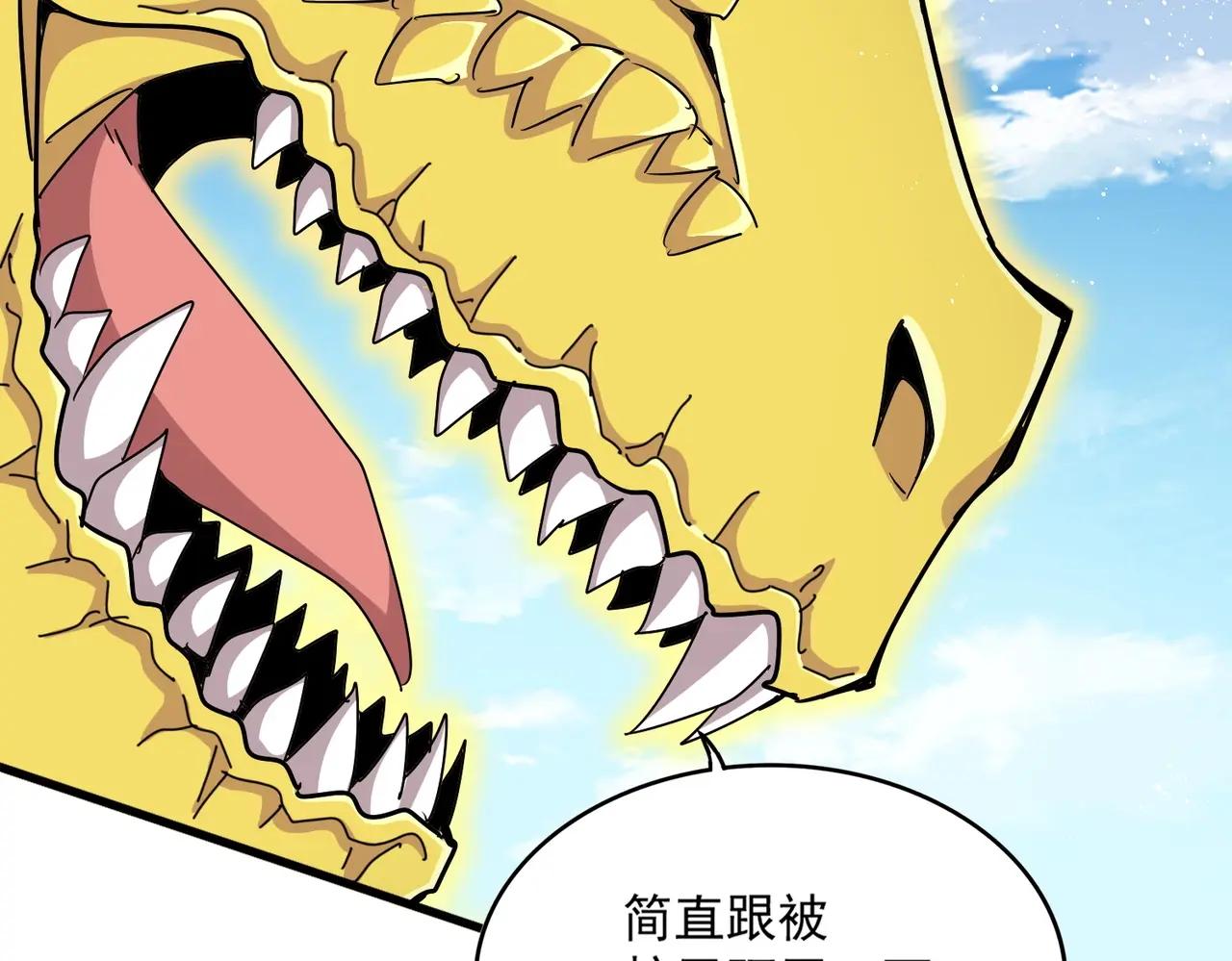 第474话 踩死你！ 第69页