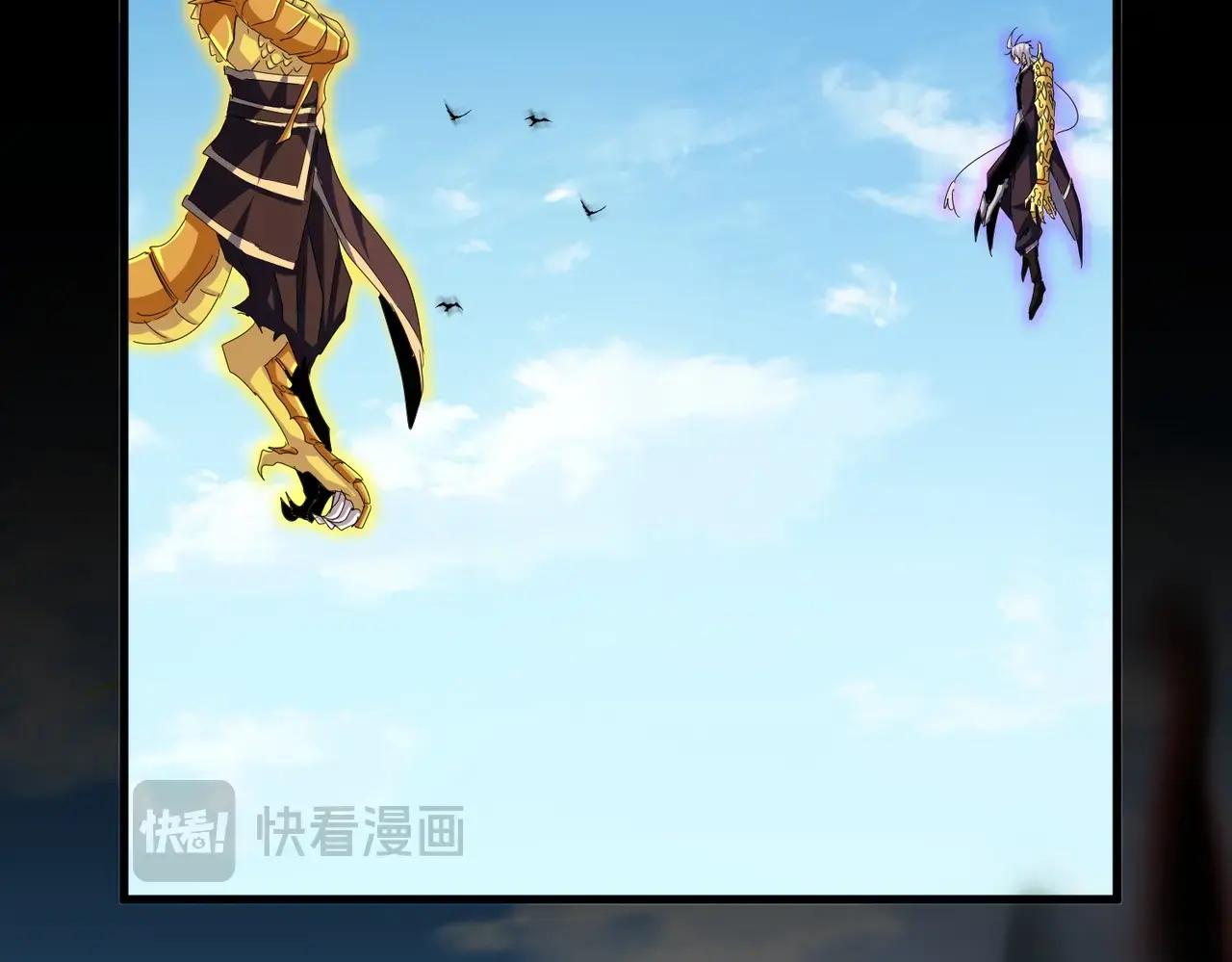 第474话 踩死你！ 第111页