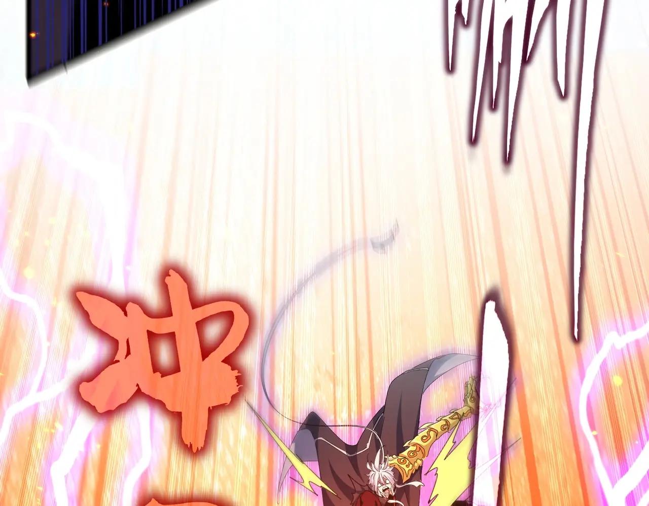 第474话 踩死你！ 第138页