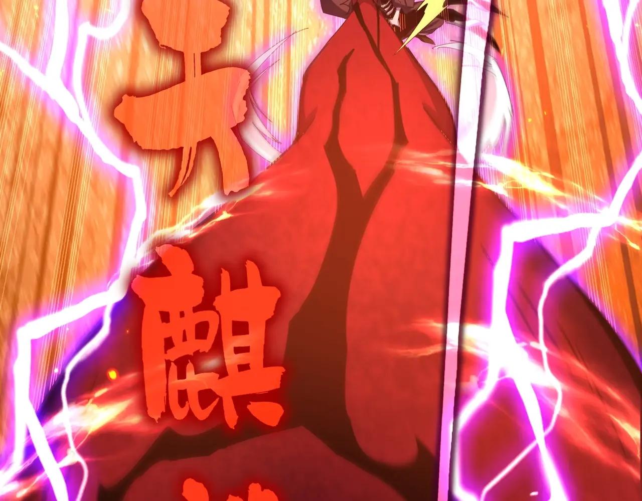 第474话 踩死你！ 第139页