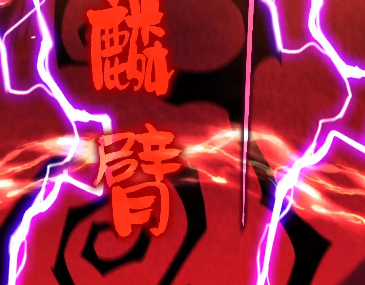 第474话 踩死你！ 第140页