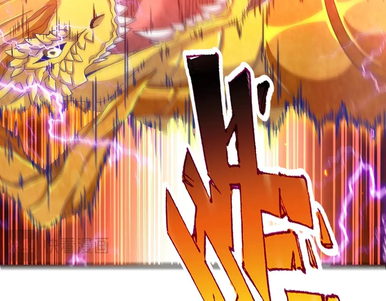 第474话 踩死你！ 第147页