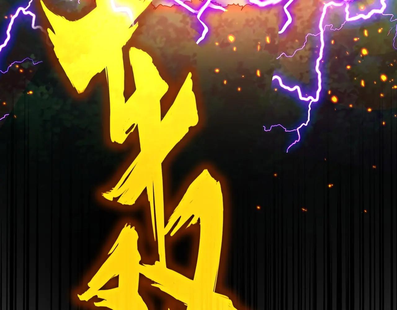 第474话 踩死你！ 第151页