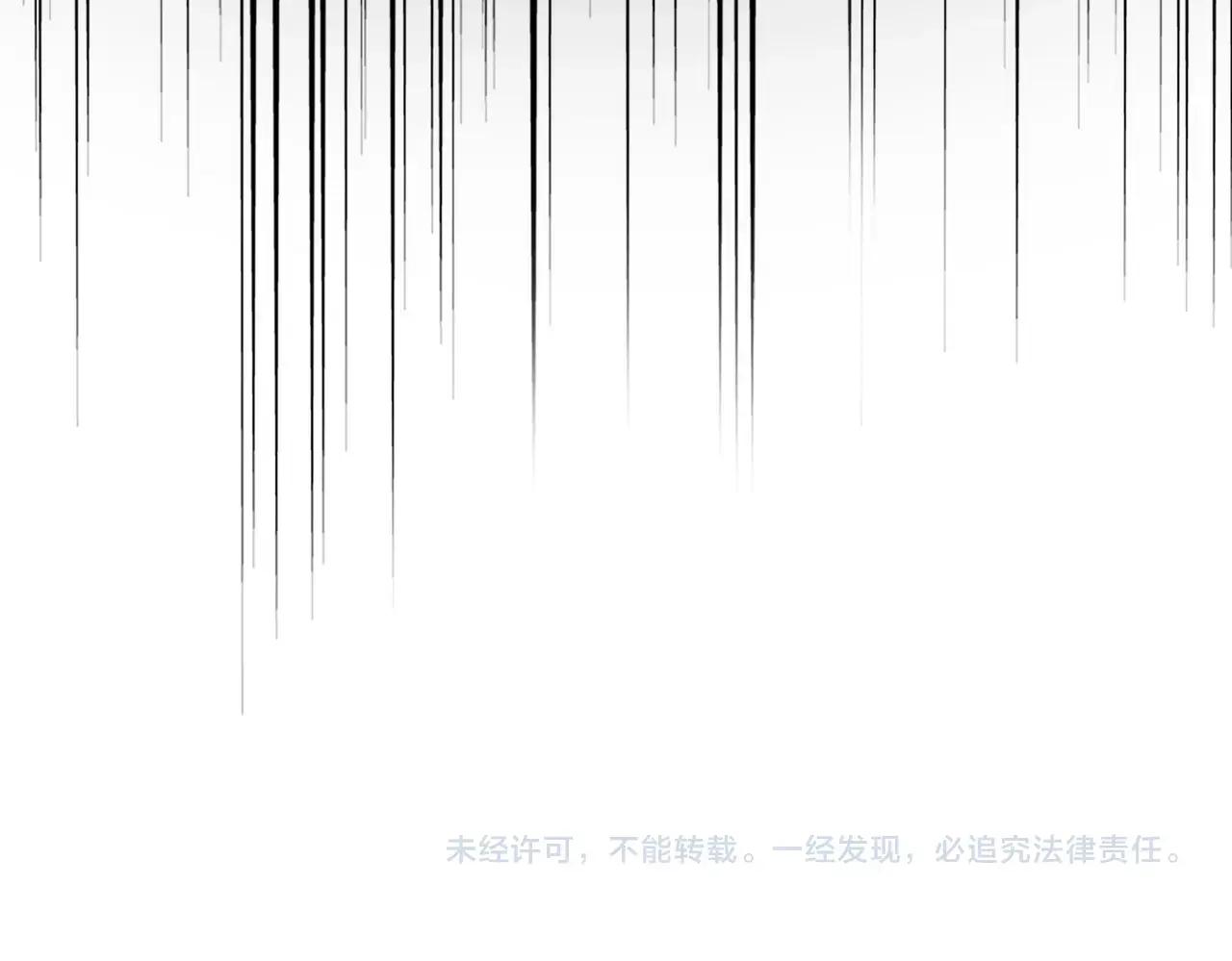 第474话 踩死你！ 第153页