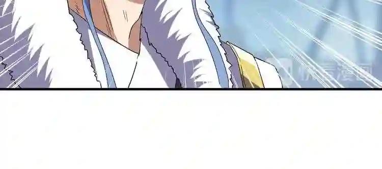 第60话 跟我来!? 第12页