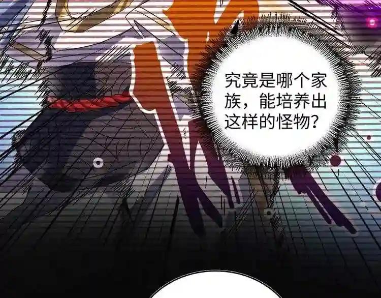 第60话 跟我来!? 第38页
