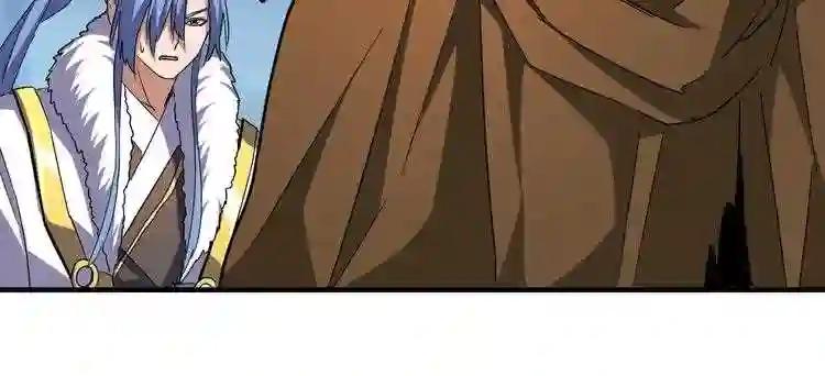 第60话 跟我来!? 第83页