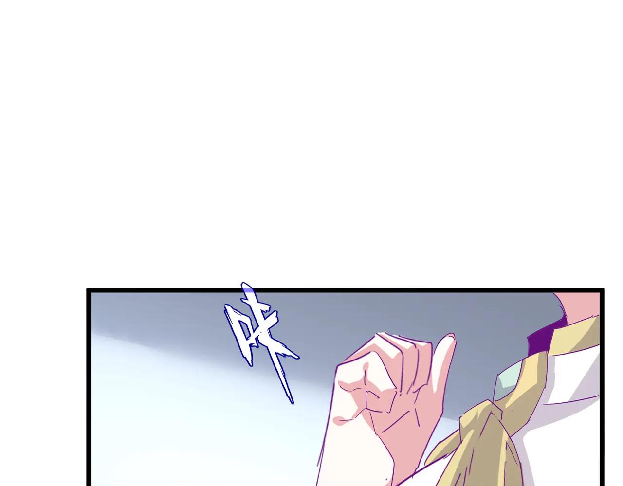 第720话 肉搏 第8页