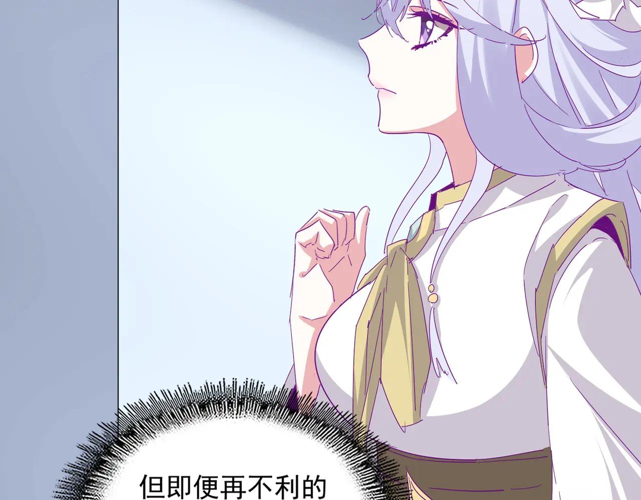 第720话 肉搏 第10页