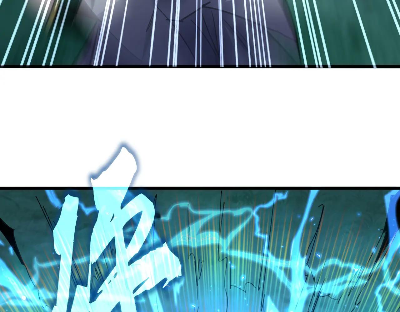 第720话 肉搏 第32页